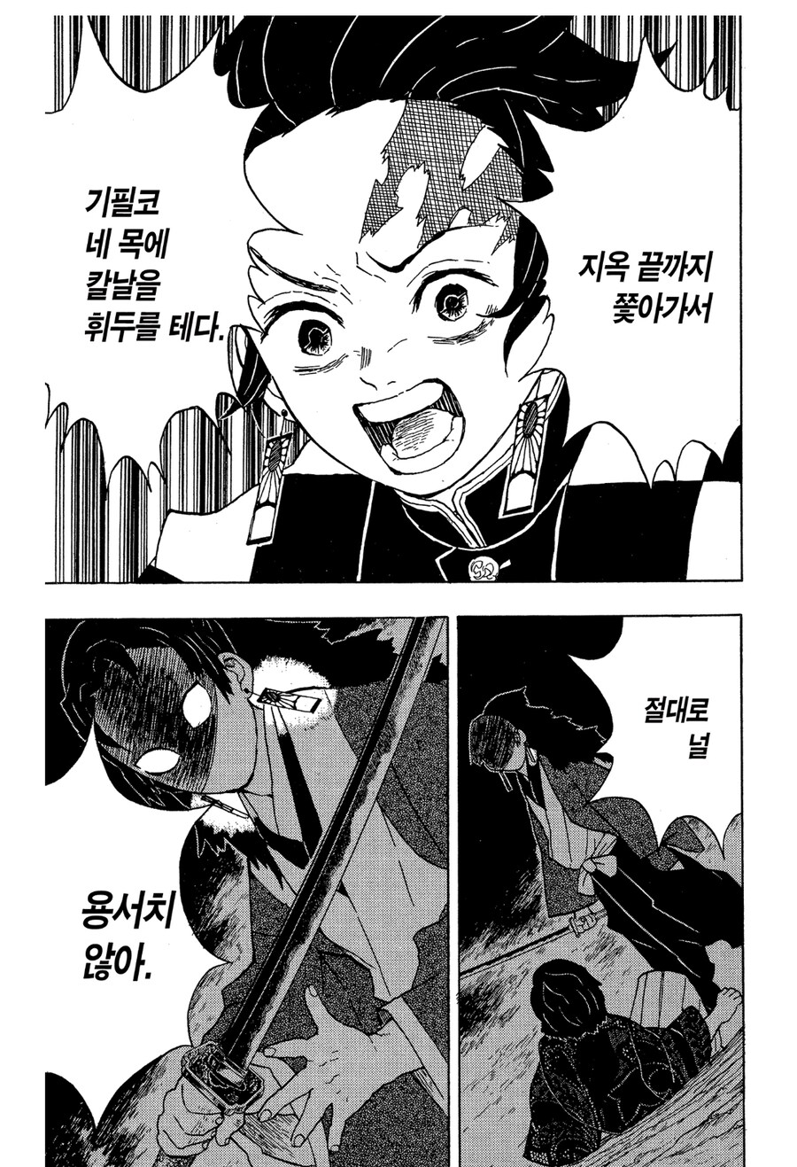 귀멸) 생각해보니 무잔이 딴지한테 쫄법하네_3.jpg