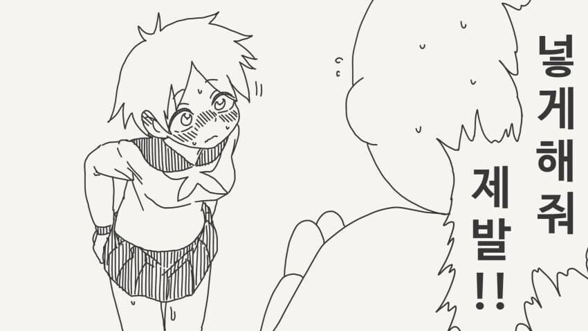 반하게 하는 약을 얻은.manga_3.jpg