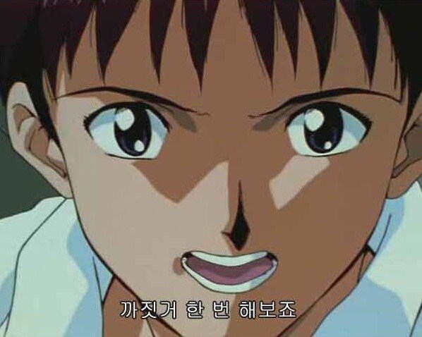 [에반게리온]언제나 자신감이 넘치는 신지_1.jpg