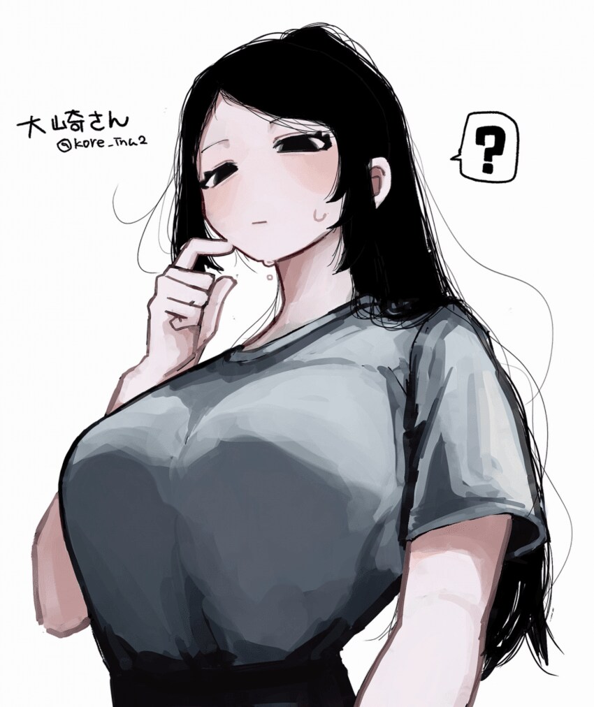 197cm 고깃집 여자 알바생 만화.manhwa_20.png