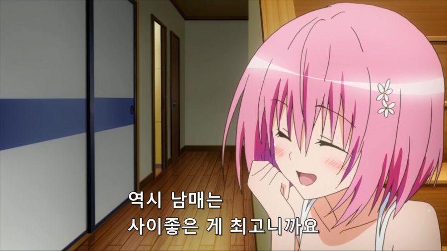 [투러브]남매끼리도 목욕할수 있습니다_3.jpg