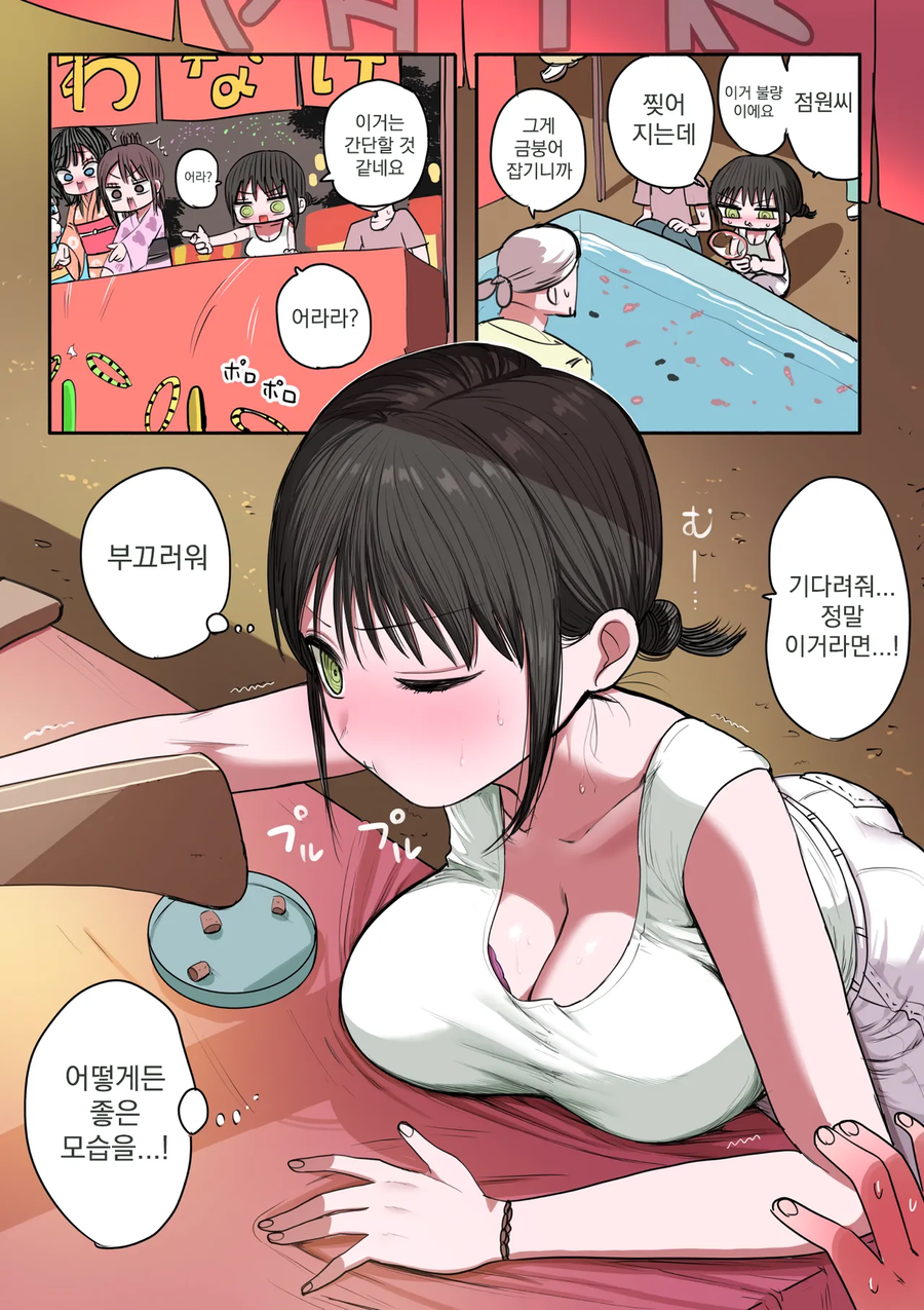 동급생 메이드 만화_23.webp