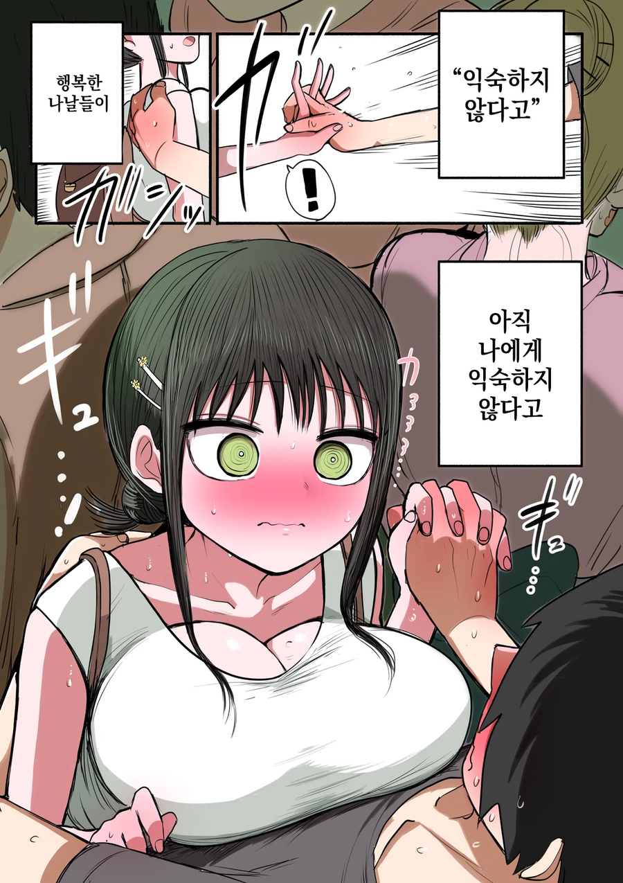 동급생 메이드 만화_34.webp