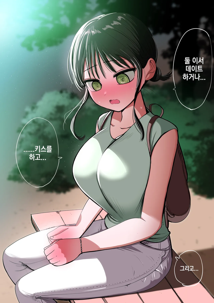 동급생 메이드 만화_39.webp