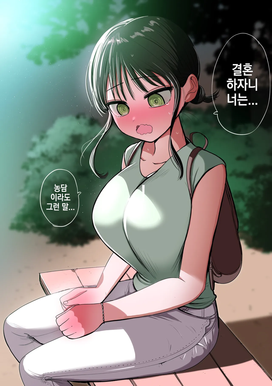 동급생 메이드 만화_41.webp