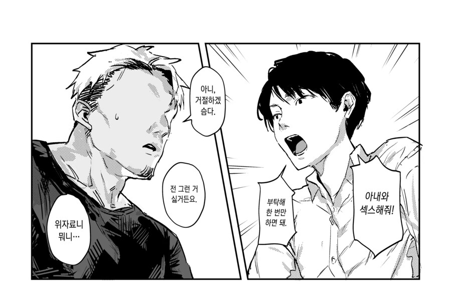 의외로 정신머리 똑바로 박힌 금태양_4.png