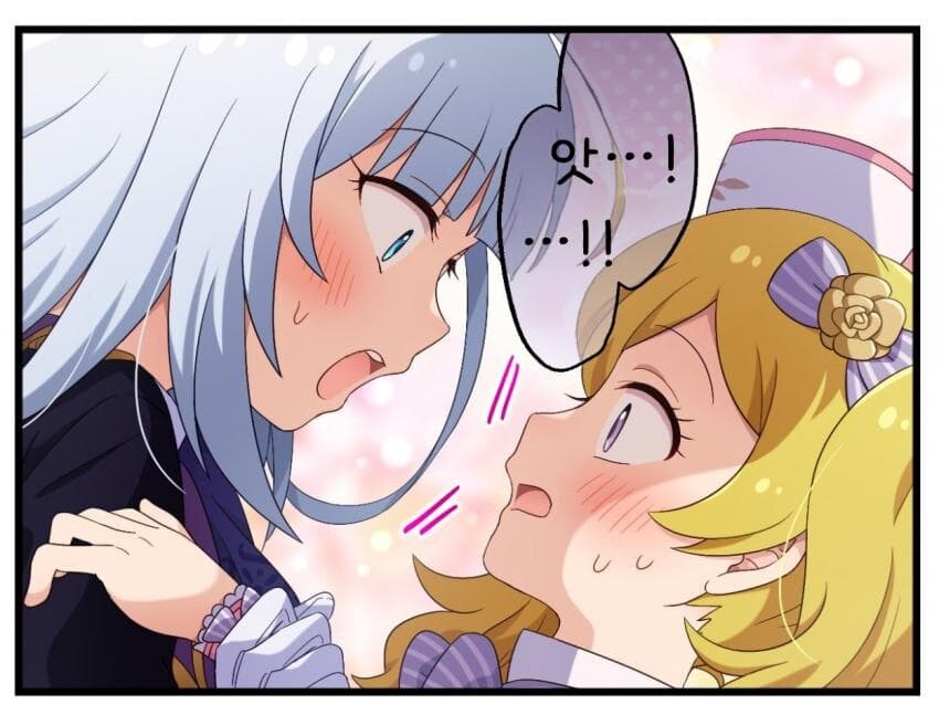 @)에미츠무는 유명한 백합임_2.jpg