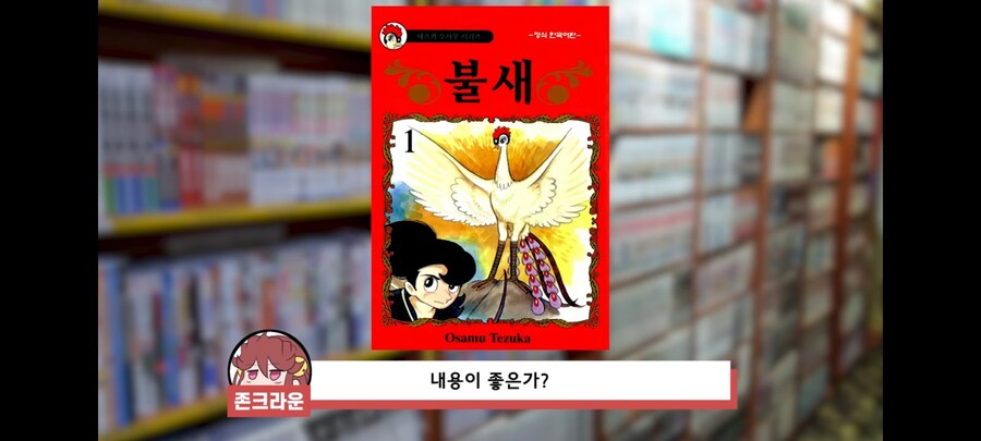 좋은 만화의 요소_1.jpg