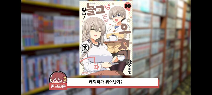 좋은 만화의 요소_2.jpg