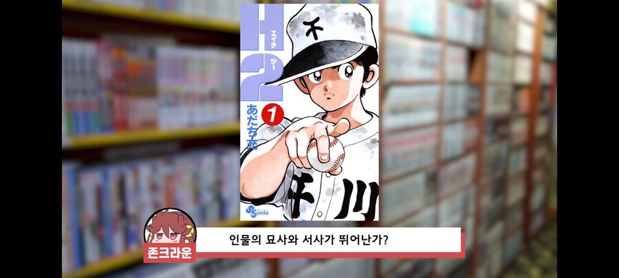 좋은 만화의 요소_3.jpg