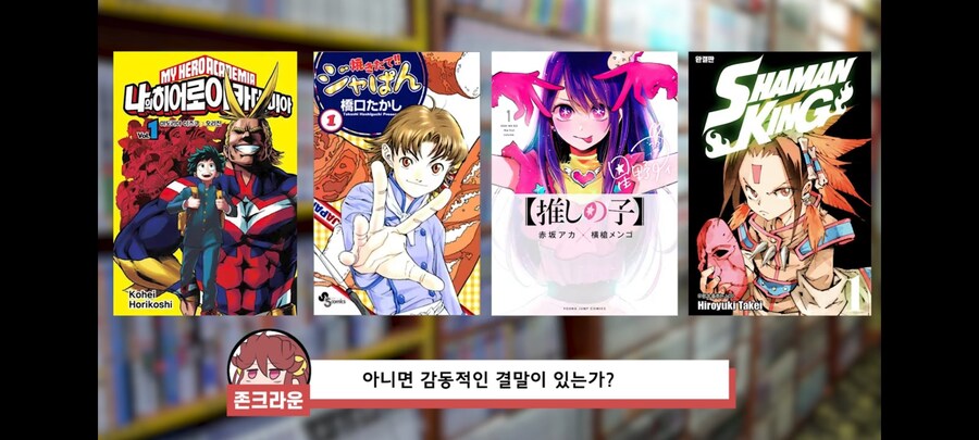 좋은 만화의 요소_4.jpg