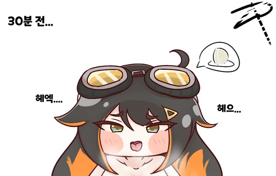 (트릭컬)오므라이스를 만들어준 그윈_2.jpg