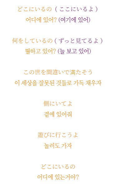 체인소맨) 극장판 오프닝은 딱 체인소맨 음악이고.._2.png