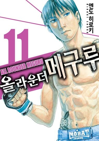 개인적으로 애니화 됐으면 하는 만화_2.jpg