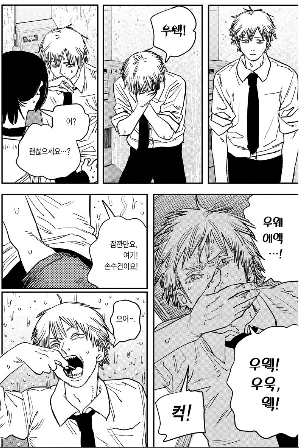 체인소맨) 아 이거 미인계구나 하고 확실히 느꼈던 장면_1.png