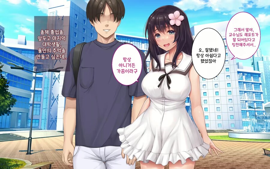 흔한 어느 만화의 프롤로그.JPG_1.png
