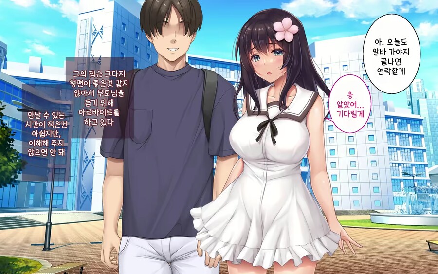 흔한 어느 만화의 프롤로그.JPG_2.png