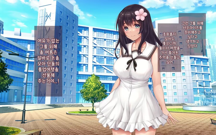 흔한 어느 만화의 프롤로그.JPG_3.png