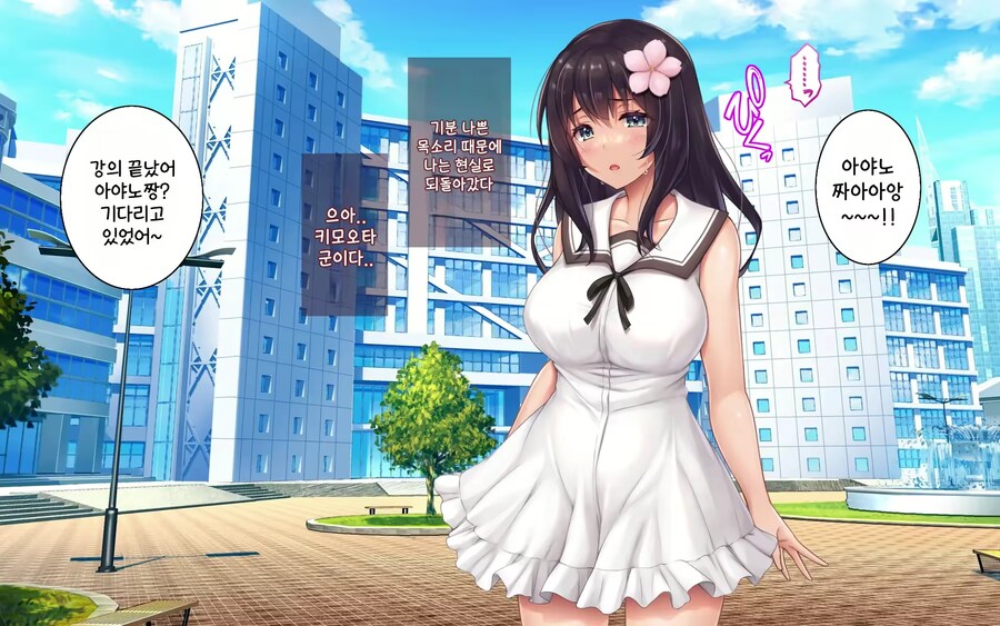 흔한 어느 만화의 프롤로그.JPG_5.png