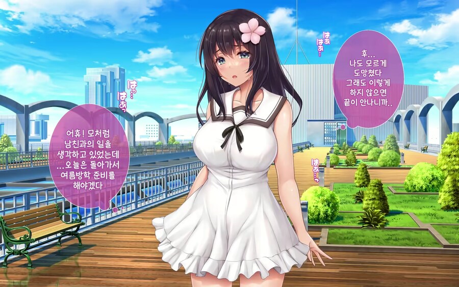 흔한 어느 만화의 프롤로그.JPG_8.png