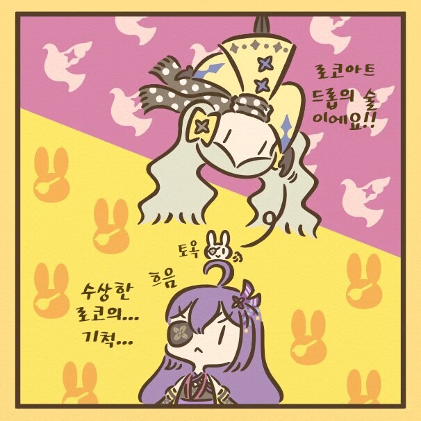 @) 닌자 안나 로코_1.jpg