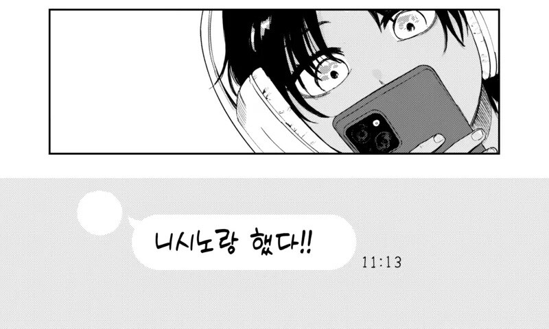 사촌누나랑 사이가 좋아지는 만화_4.jpg