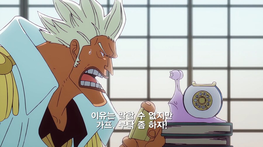 원피스]가프가 갓밸리에 간 이유_3.jpg