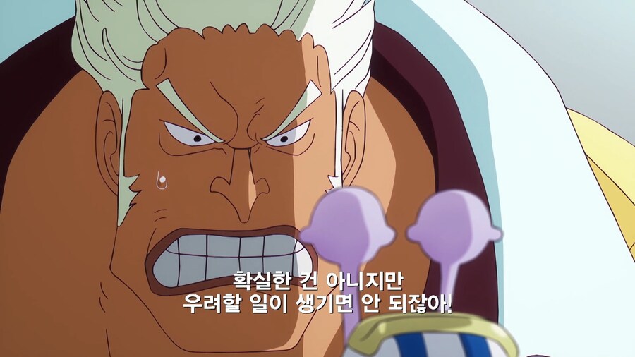 원피스]가프가 갓밸리에 간 이유_5.jpg