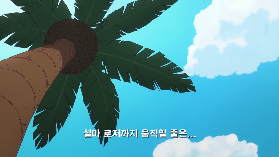 원피스]가프가 갓밸리에 간 이유_11.jpg