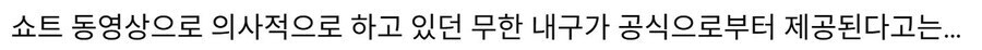 (공식) 비둘기와 니나 1시간 내구영상_1.jpg