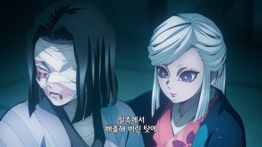 귀멸의칼날]ㅈㄴ게 너무한 연대책임_3.jpg
