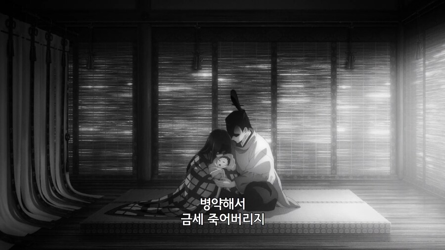 귀멸의칼날]ㅈㄴ게 너무한 연대책임_7.jpg