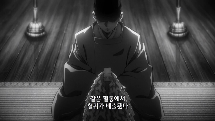 귀멸의칼날]ㅈㄴ게 너무한 연대책임_10.jpg