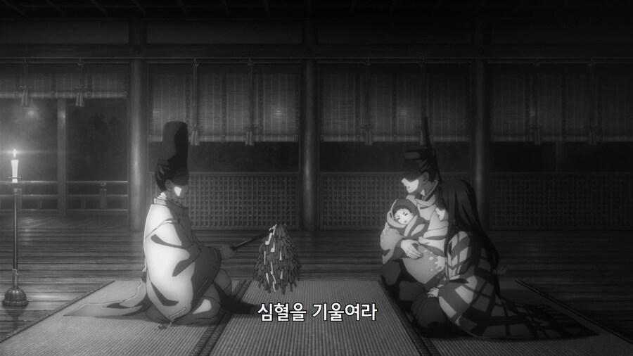 귀멸의칼날]ㅈㄴ게 너무한 연대책임_12.jpg