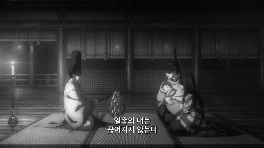 귀멸의칼날]ㅈㄴ게 너무한 연대책임_14.jpg