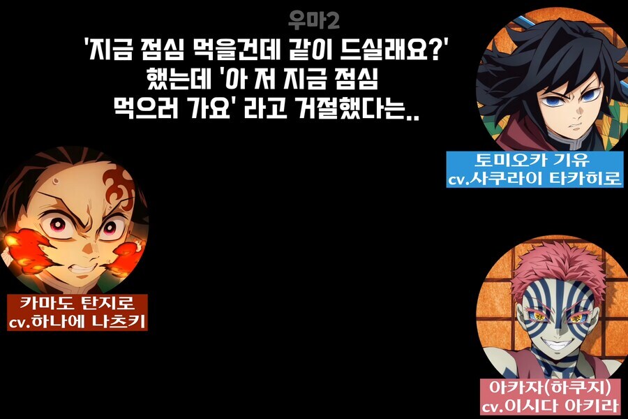 일본 성우들 사이에서, 유명한 전설_1.jpg