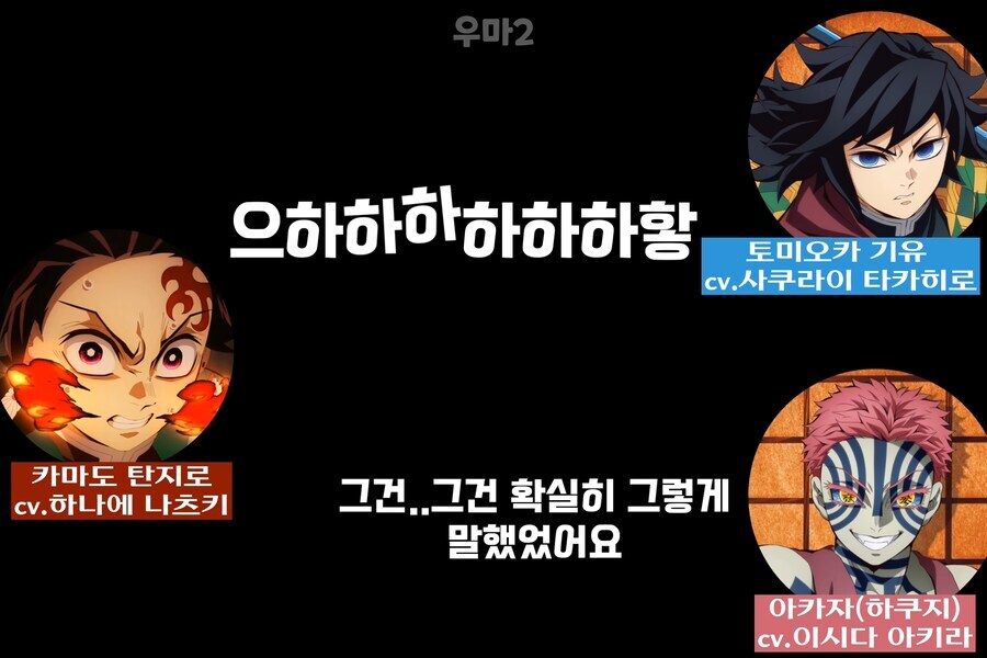 일본 성우들 사이에서, 유명한 전설_2.jpg
