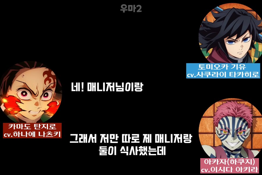 일본 성우들 사이에서, 유명한 전설_3.png