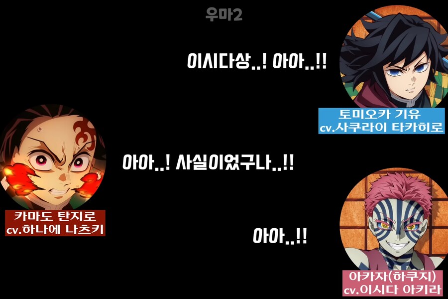 일본 성우들 사이에서, 유명한 전설_4.png