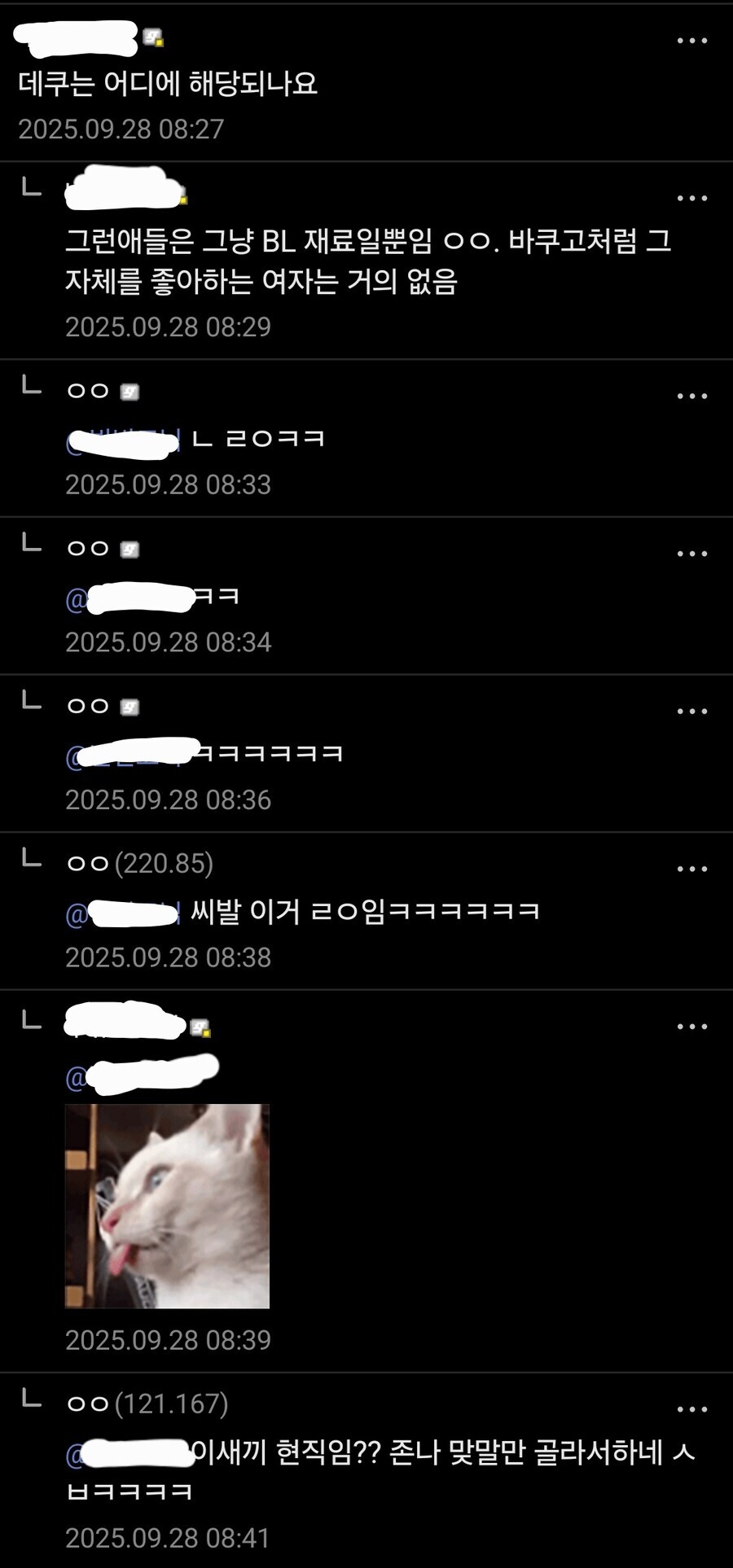 (나히아) 여자입장은 몰라도 남자가 볼때 데쿠는 멋있음._1.jpg