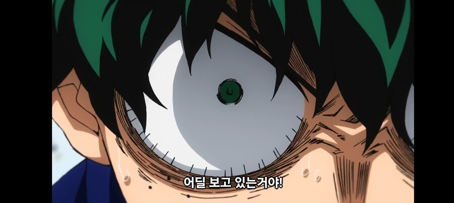 (나히아) 여자입장은 몰라도 남자가 볼때 데쿠는 멋있음._5.jpg