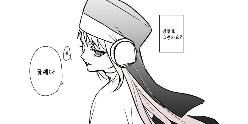파티에서 추방되고 싶은.manhwa_23.jpg