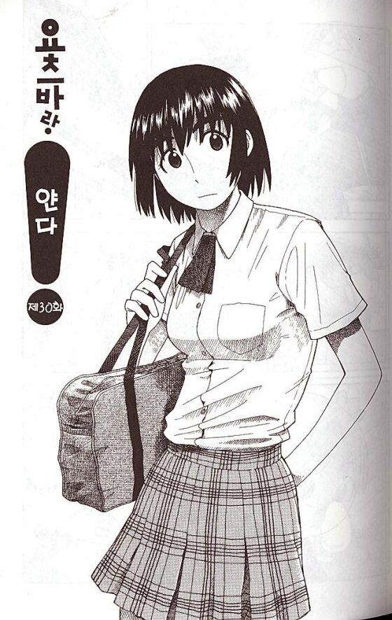 요츠바랑) 아야세 후카의 모델이라는 배우_1.jpg