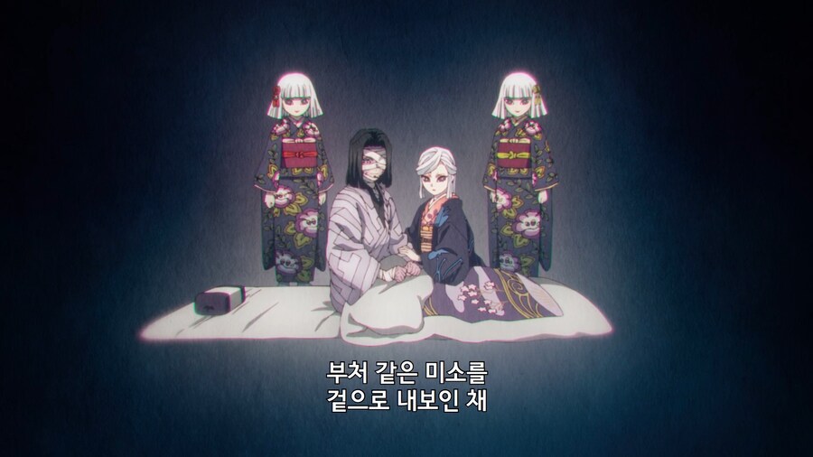 귀멸의칼날]