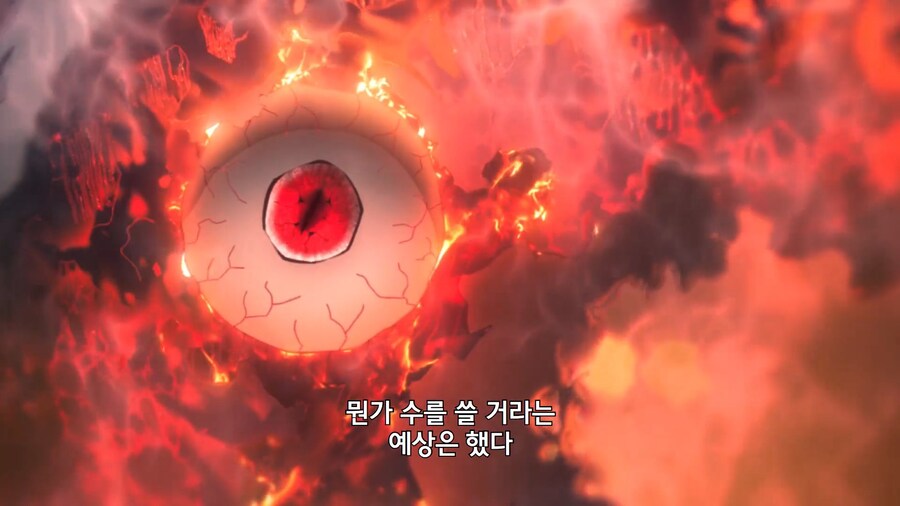 귀멸의칼날]