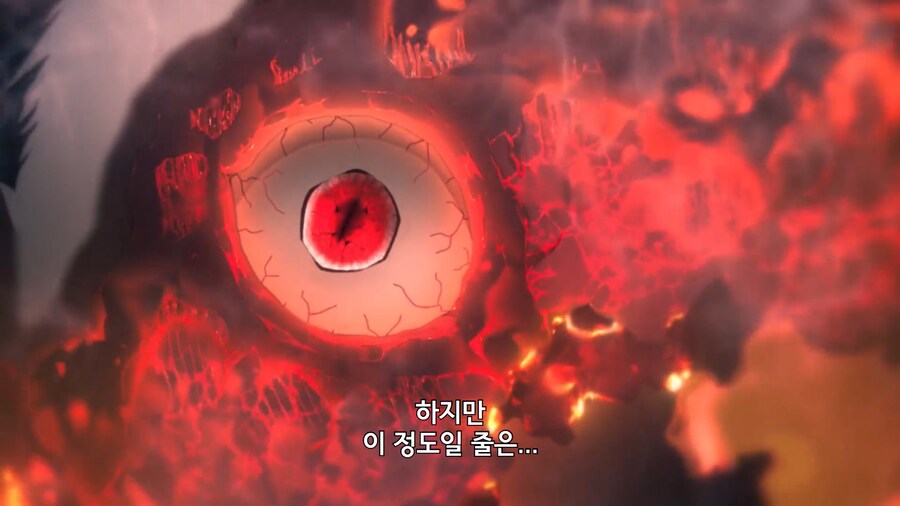 귀멸의칼날]