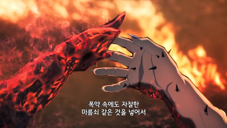 귀멸의칼날]