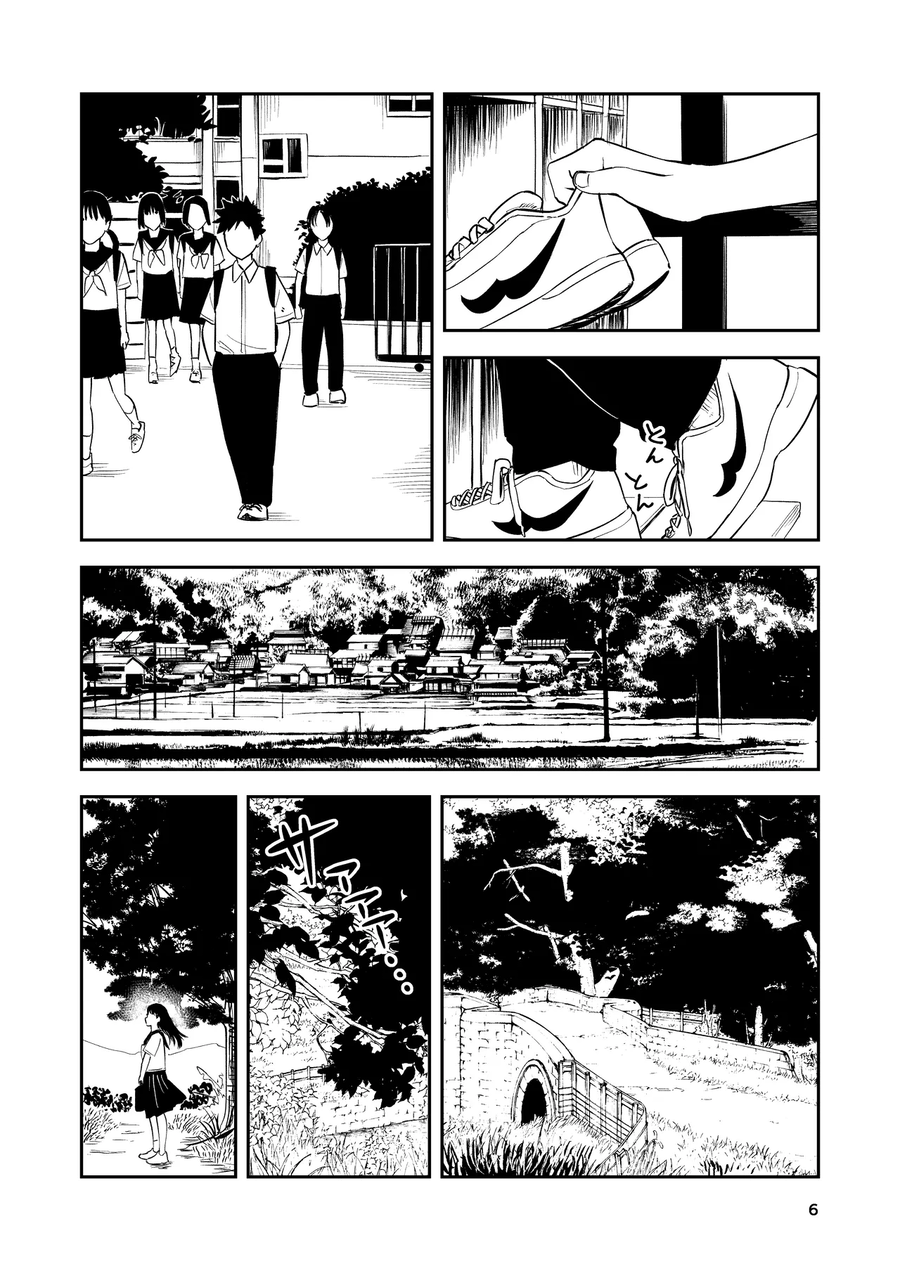 소꿉친구가 이사를 가게 되었다.manwha_4.webp