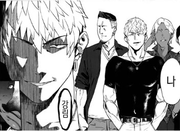 소꿉친구가 이사를 가게 되었다.manwha_14.png