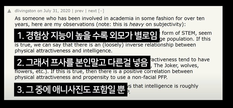 코딩 고수들에 애니 프사가 많은 이유_2.jpg